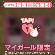 ヒメ日記 2026/05/06 20:16 投稿 あみな ジュエルズ