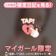ヒメ日記 2026/05/09 08:01 投稿 あみな ジュエルズ