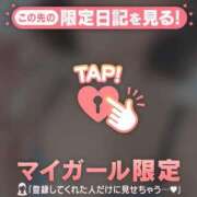 ヒメ日記 2026/05/09 12:16 投稿 あみな ジュエルズ