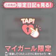 ヒメ日記 2026/05/09 15:01 投稿 あみな ジュエルズ