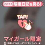 ヒメ日記 2026/05/10 08:16 投稿 あみな ジュエルズ
