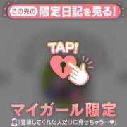 ヒメ日記 2026/05/10 15:01 投稿 あみな ジュエルズ