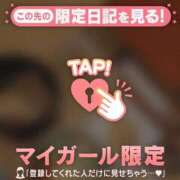 ヒメ日記 2026/05/14 15:01 投稿 あみな ジュエルズ