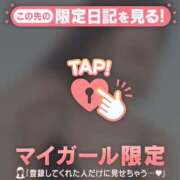 ヒメ日記 2026/05/17 08:16 投稿 あみな ジュエルズ