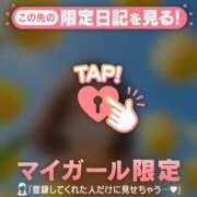 ヒメ日記 2026/05/17 12:16 投稿 あみな ジュエルズ