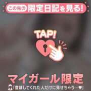 ヒメ日記 2026/05/17 12:46 投稿 あみな ジュエルズ