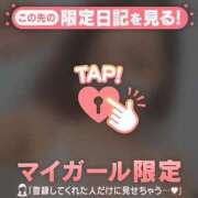 ヒメ日記 2026/05/18 08:01 投稿 あみな ジュエルズ
