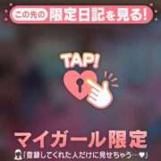 ヒメ日記 2026/05/18 15:01 投稿 あみな ジュエルズ