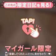 ヒメ日記 2026/05/19 12:16 投稿 あみな ジュエルズ