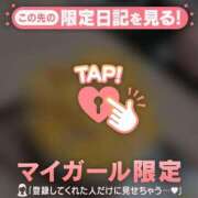 ヒメ日記 2026/05/29 15:01 投稿 あみな ジュエルズ