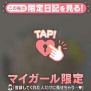 ヒメ日記 2026/06/09 12:16 投稿 あみな ジュエルズ