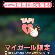 ヒメ日記 2026/06/12 15:16 投稿 あみな ジュエルズ