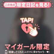 ヒメ日記 2026/06/14 08:16 投稿 あみな ジュエルズ