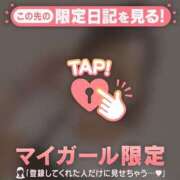 ヒメ日記 2026/06/20 08:16 投稿 あみな ジュエルズ