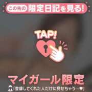 ヒメ日記 2026/07/05 08:16 投稿 あみな ジュエルズ