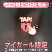 ヒメ日記 2026/07/25 12:16 投稿 あみな ジュエルズ