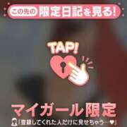 ヒメ日記 2026/08/01 08:01 投稿 あみな ジュエルズ