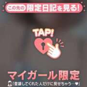 ヒメ日記 2026/08/04 12:16 投稿 あみな ジュエルズ