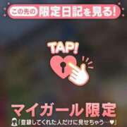 ヒメ日記 2026/08/08 15:01 投稿 あみな ジュエルズ