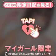 ヒメ日記 2026/08/09 08:01 投稿 あみな ジュエルズ