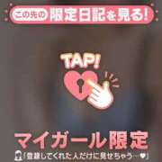 ヒメ日記 2026/08/12 12:16 投稿 あみな ジュエルズ