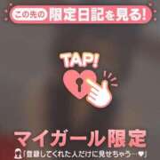 ヒメ日記 2026/08/19 08:01 投稿 あみな ジュエルズ