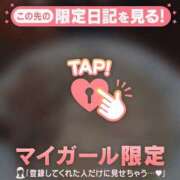ヒメ日記 2026/08/19 15:01 投稿 あみな ジュエルズ