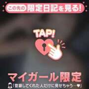 ヒメ日記 2026/09/04 12:16 投稿 あみな ジュエルズ