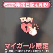 ヒメ日記 2026/09/07 08:01 投稿 あみな ジュエルズ