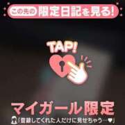 ヒメ日記 2026/09/10 17:01 投稿 あみな ジュエルズ