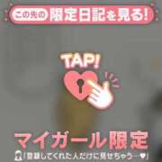 ヒメ日記 2026/09/13 10:16 投稿 あみな ジュエルズ