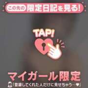 ヒメ日記 2026/09/13 12:16 投稿 あみな ジュエルズ