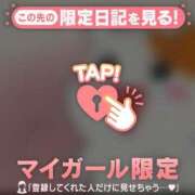 ヒメ日記 2026/09/13 17:16 投稿 あみな ジュエルズ