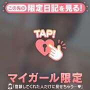 ヒメ日記 2026/09/17 23:46 投稿 あみな ジュエルズ