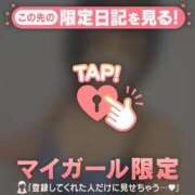 ヒメ日記 2026/10/04 12:16 投稿 あみな ジュエルズ