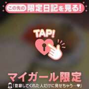 ヒメ日記 2026/10/04 17:01 投稿 あみな ジュエルズ