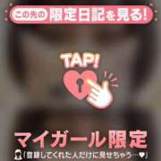 ヒメ日記 2026/10/07 17:01 投稿 あみな ジュエルズ