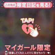 ヒメ日記 2026/10/08 10:16 投稿 あみな ジュエルズ