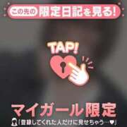 ヒメ日記 2026/10/10 09:16 投稿 あみな ジュエルズ