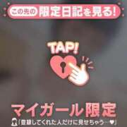 ヒメ日記 2026/10/19 13:16 投稿 あみな ジュエルズ