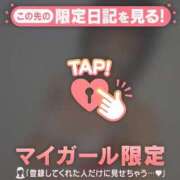 ヒメ日記 2026/10/21 12:16 投稿 あみな ジュエルズ