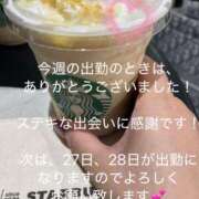 ヒメ日記 2026/05/24 08:36 投稿 山口りいな 恋する奥さん 西中島店