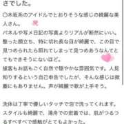 ヒメ日記 2026/01/15 18:31 投稿 なつき プレミアム(福原)