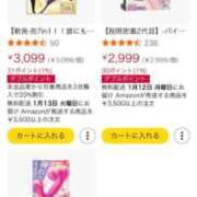 ヒメ日記 2026/01/10 17:22 投稿 まお 京都祇園・南インターちゃんこ