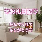 ヒメ日記 2026/03/20 03:11 投稿 まお 京都祇園・南インターちゃんこ