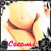 ヒメ日記 2025/08/21 11:21 投稿 ここみ 人妻倶楽部内緒の関係 柏店