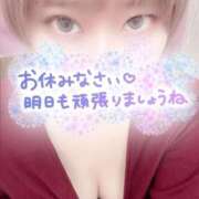 はるな 退勤☆ 丸妻 新横浜店