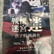 ヒメ日記 2026/08/24 23:03 投稿 はるな 丸妻 新横浜店
