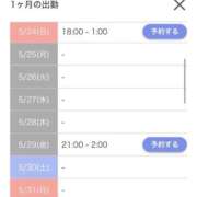 ヒメ日記 2026/05/18 23:34 投稿 【佐々木 みゆう】 梅田ムチSpa女学院