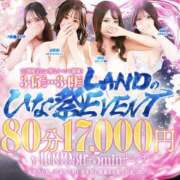 ヒメ日記 2026/03/16 19:22 投稿 ♥推しの姫【ヒメ】♥ MUTEKI LAND大阪店